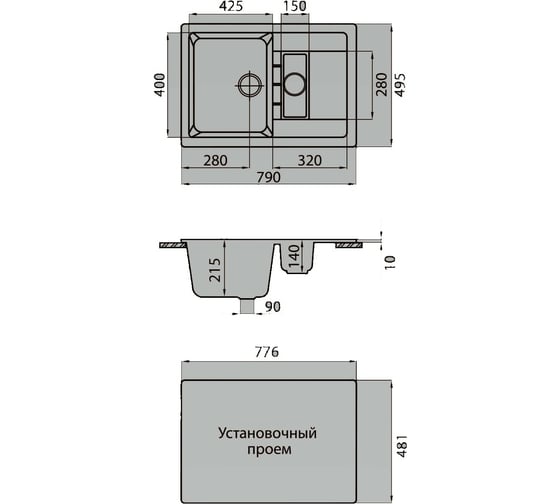 Мойка ALCORA Дуо G-012 антрацит, 790х495 мм, с сифоном 105