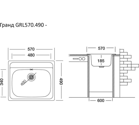 Мойка UKINOX Гранд GRL570.490 -GT8K 0C