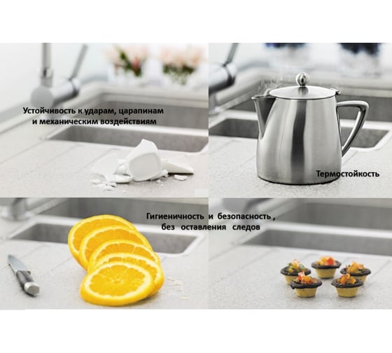 Мойка LONGRAN Classic Arena CLS615.500 15 - 47