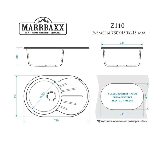 Мойка глянцевая MARRBAXX Касандра Z110Q8 темно-серый Z110Q008