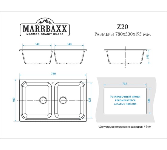 Глянцевая мойка MARRBAXX Эвон Z20G31 (белый) Z020G031