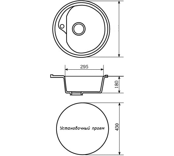 Мойка mixline ML-GM10 круглая, графит, 342, 440х440х180 мм 533152