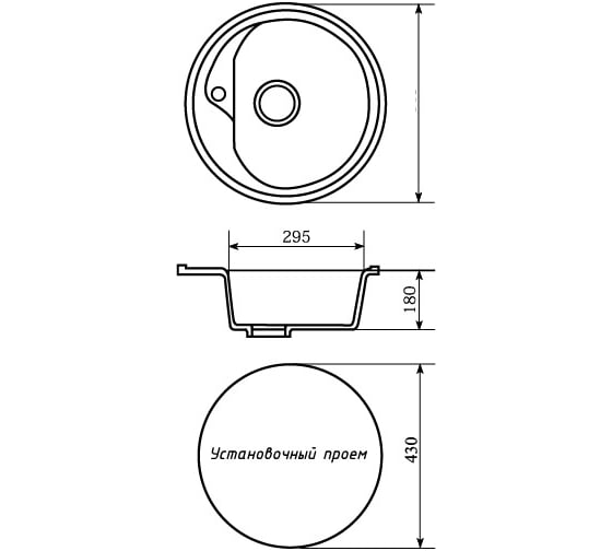 Мойка mixline ML-GM10 круглая, молоко, 341, 440х440х180 мм 532391