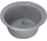 Мойка mixline ML-GM13 круглая, темно-серая, 309, 495х495х190 мм 525087 1