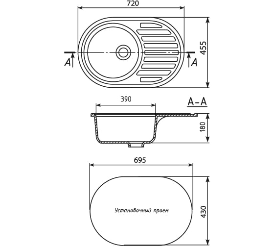 Мойка mixline ML-GM16 овальная, с крылом, светло-розовая, 311, 455х720х180 мм 525112
