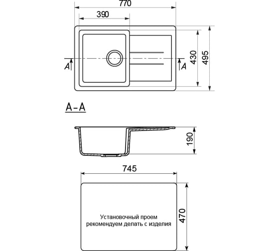 Мойка mixline ML-GM31 с крылом, бежевая, 328, 495х770х190 мм 537710