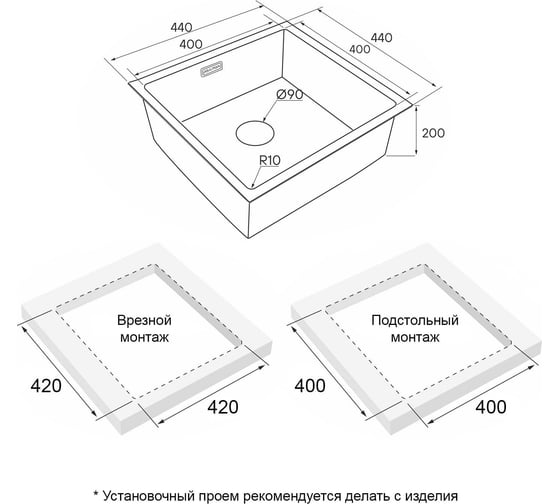 Мойка Paulmark LASSAN 44 UNI, нерж. сталь,, светлое золото, 440x440мм LA44-LG