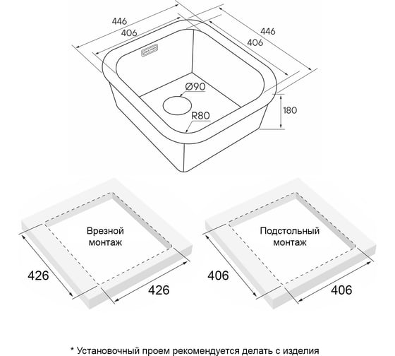 Мойка Paulmark VELLO 44 UNI, нерж. сталь, матовый черный NANO-PVD, 446x446мм VE44-MBN