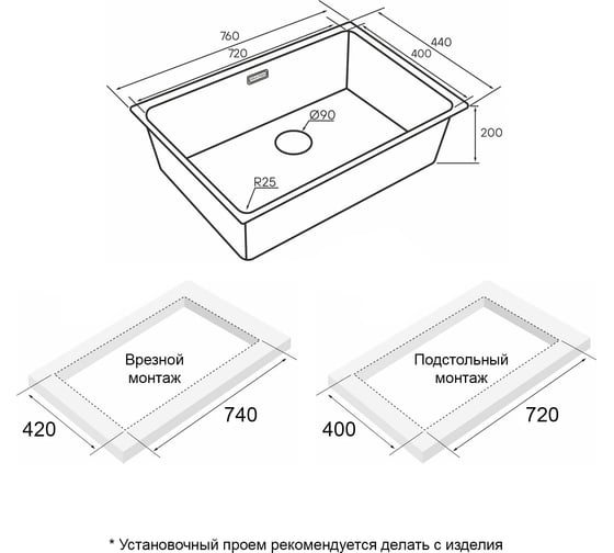 Мойка Paulmark YUNI 76 UNI, нерж. сталь, светлое золото, 760x440мм YU76-LG