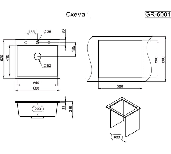 Кухонная кварцевая мойка GRANULA GR-6001 600х520 мм, 6001 алюминиум
