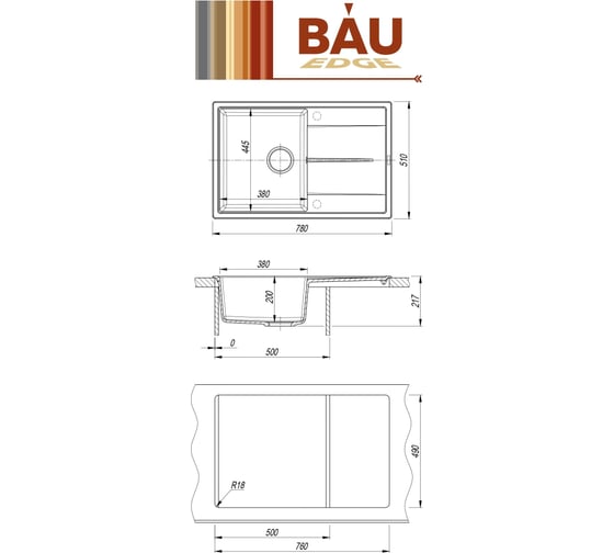 Мойка для кухни врезная кварцевая в комплекте с сифоном Bauedge BAU Stil Gray silk 78x51, серый шёлк BAU0023