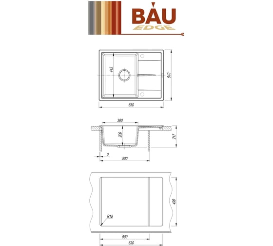 Мойка для кухни врезная кварцевая в комплекте с сифоном Bauedge BAU Stil Jasmine 65x51, жасмин BAU0011