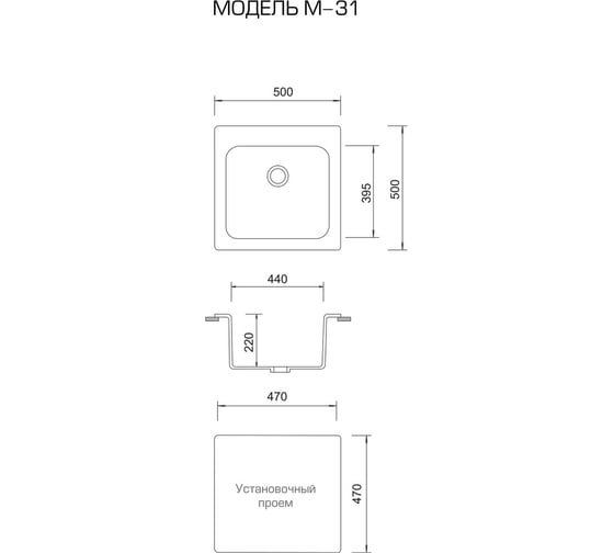 Кухонная мойка AquaGranitEx серая M-31 310