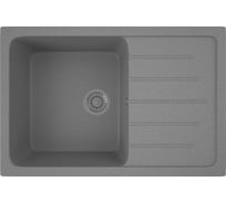Мойка для кухни оборачиваемая с крылом Bauedge BAU Stil Gray stone 75x50, выпуск с сифоном в комплекте, серый камень GR0155