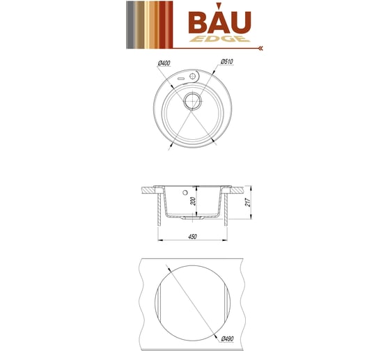 Мойка для кухни врезная кварцевая в комплекте с сифоном Bauedge BAU Dream Anthracite 51, антрацит BAU0040