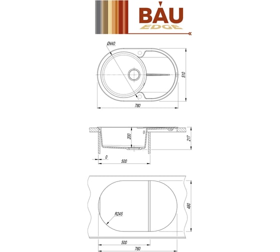 Мойка для кухни врезная кварцевая в комплекте с сифоном Bauedge BAU Dream Anthracite 78x51, антрацит BAU0030