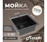 Кухонная мойка Maretti Kitchen, черный KT425-BL 3