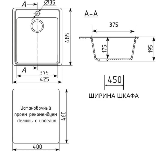 Кухонная мойка Maretti Kitchen, бежевый KT425-BE