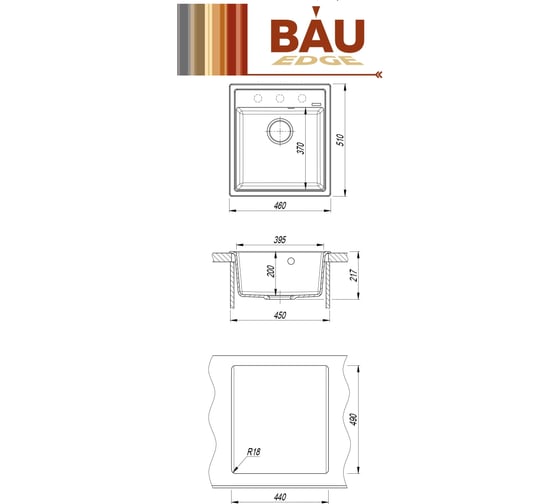 Мойка для кухни Bauedge врезная, кварцевая, в комплекте с сифоном BAU Stil Black 46x51, черный BAU0005