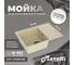 Кухонная мойка Maretti Kitchen, бежевый KT600-BE 2
