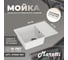 Кухонная мойка Maretti Kitchen, белый KT600-WH 2
