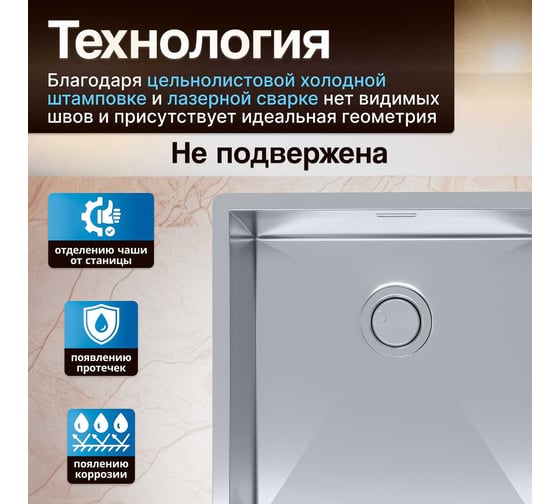 Мойка из нержавеющей стали AV Engineering Reflexion полированная сталь AVE440440SS