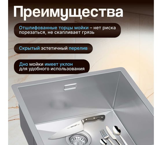 Мойка из нержавеющей стали AV Engineering Reflexion полированная сталь AVE440440SS