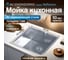Мойка из нержавеющей стали AV Engineering Reflexion полированная сталь AVE440440SS 2
