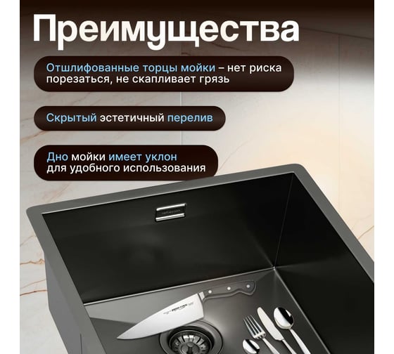 Мойка из нержавеющей стали AV Engineering Reflexion оружейная сталь AVE440440BL