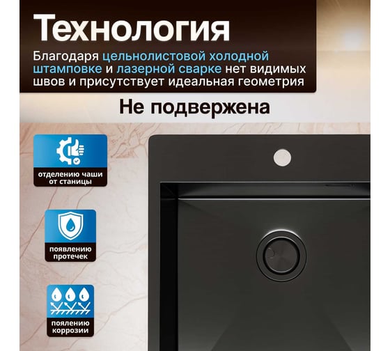 Мойка из нержавеющей стали AV Engineering Reflexion оружейная сталь AVE460500BL