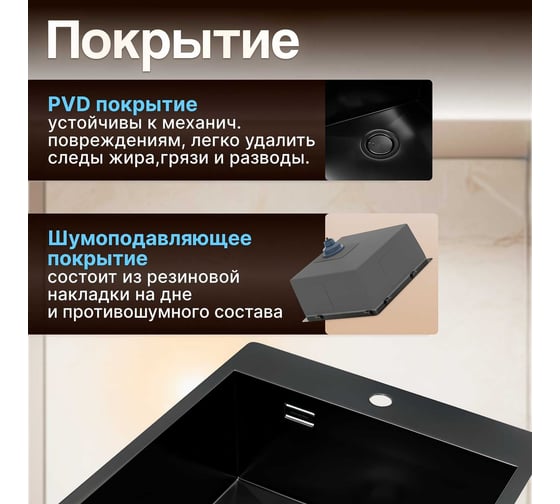 Мойка из нержавеющей стали AV Engineering Reflexion оружейная сталь AVE460500BL