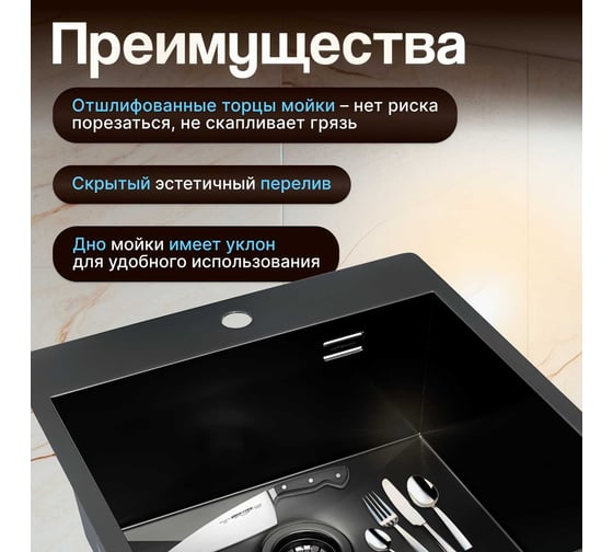 Мойка из нержавеющей стали AV Engineering Reflexion оружейная сталь AVE460500BL
