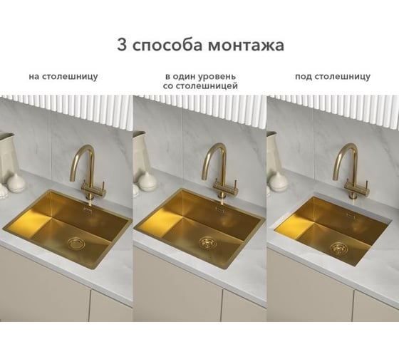 Мойка из нержавеющей стали AV Engineering Reflexion брашированное золото AVE540440GD