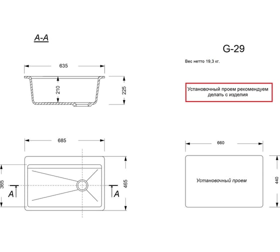 Мойка кухонная GranAlliance GA-29 328 бежевый GA-29-328