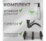 Мойка для кухни VIGRO (60х50см) черная, сифон, коландер, дозатор, нержавеющая сталь VG-SS-6050Bl-K 2