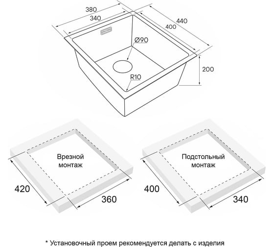 Мойка из нержавеющей стали Paulmark NEXT 38 UNI, светлое золото, 380x440мм, 1,2мм PM213844-LG