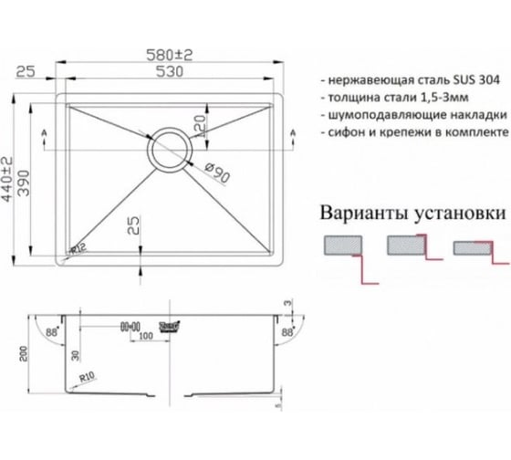 Мойка ZorG INOX УТ000000337