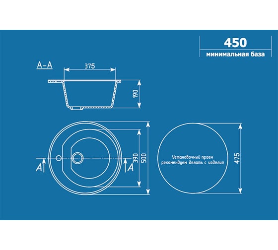 Кухонная мойка ULGRAN U-103 черный U-103-308