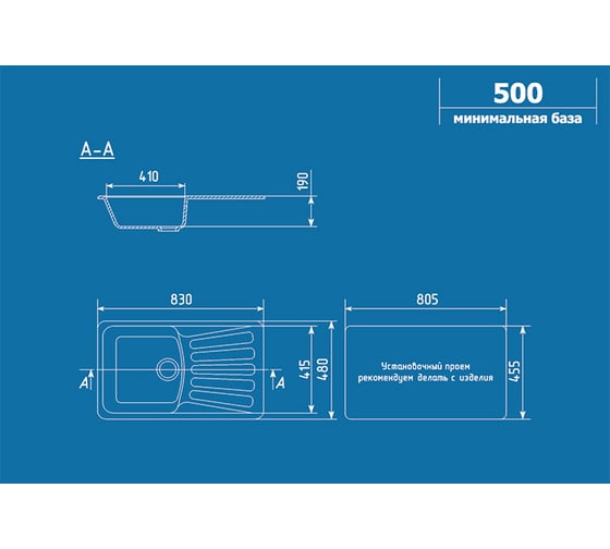 Кухонная мойка ULGRAN U-203 графитовый U-203-342
