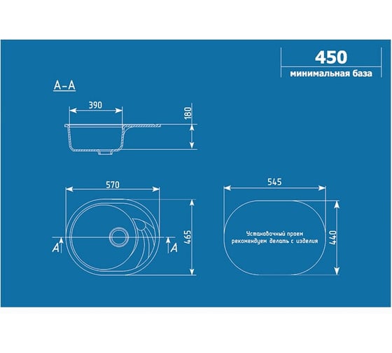 Кухонная мойка ULGRAN U-403 цвет: графитовый U-403-342