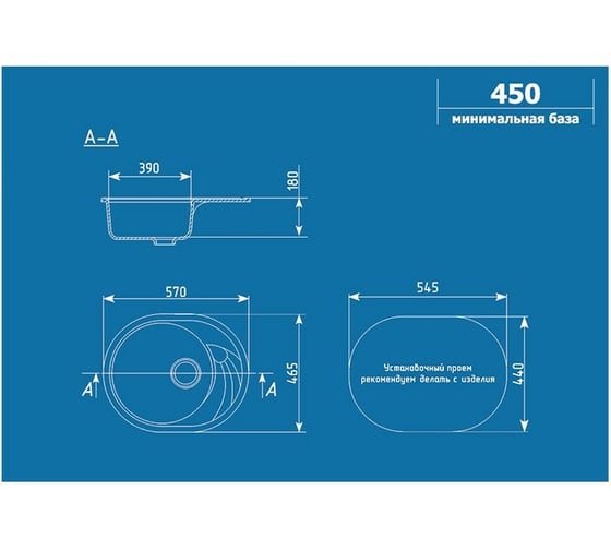 Кухонная мойка ULGRAN U-403 цвет: белыйU-403-331