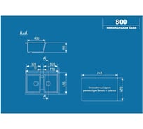Кухонная мойка ULGRAN U-402 цвет: бежевыйU-402-328