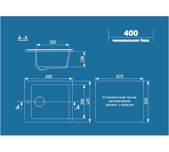 Кухонная мойка ULGRAN U-404 цвет: терракот U-404-307