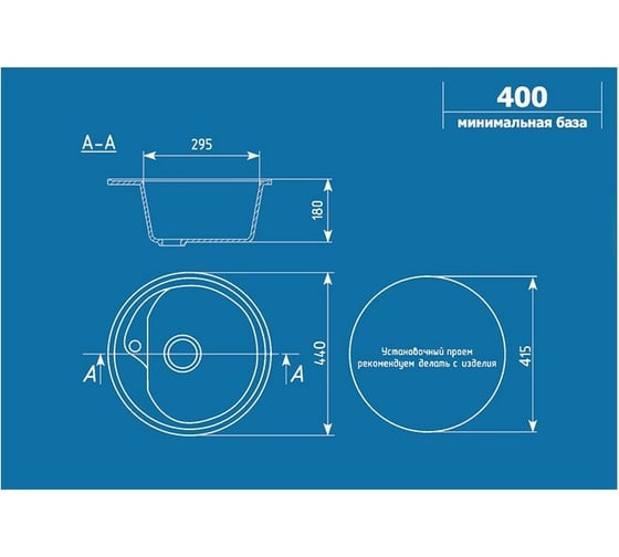 Кухонная мойка ULGRAN U-500 цвет: молочный U-500-341