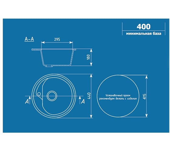 Кухонная мойка ULGRAN U-500 цвет: белый U-500-331