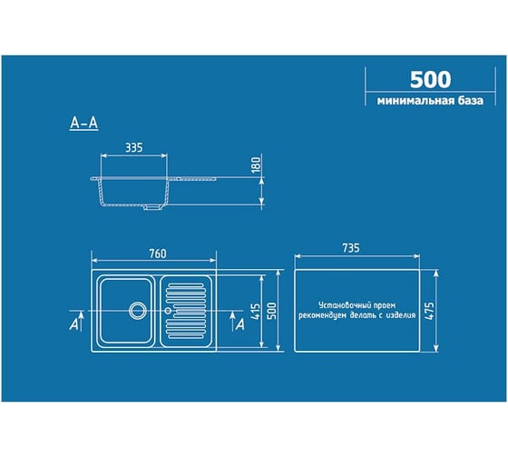 Кухонная мойка ULGRAN U-502 цвет: черный U-502-308
