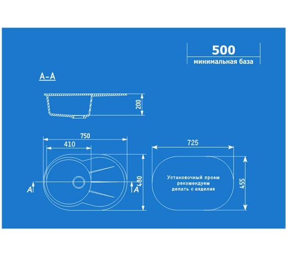 Кухонная мойка ULGRAN U-503 цвет: графитовый U-503-342