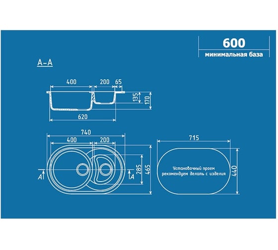 Кухонная мойка ULGRAN U-504 цвет: графитовый U-504-342