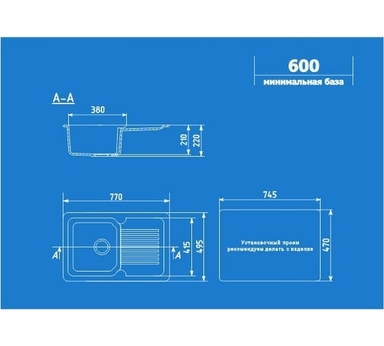 Кухонная мойка ULGRAN U-506 цвет: черный U-506-308