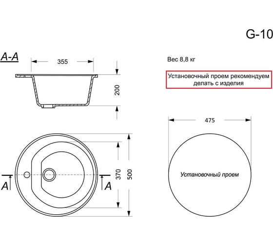 Кухонная мойка GranAlliance GA-10 песочный GA-10-302